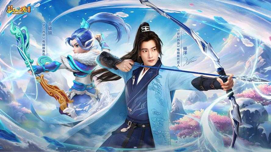 梦幻西游谁扮演的