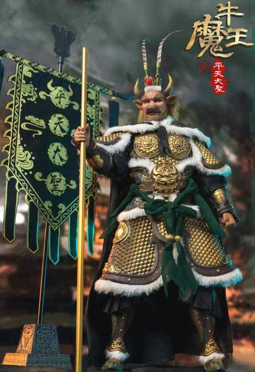 梦幻西游谁是真正的牛魔王,玩家 牛魔王 玩家
