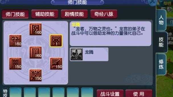 梦幻西游谁能治病,普陀 治疗,谁能