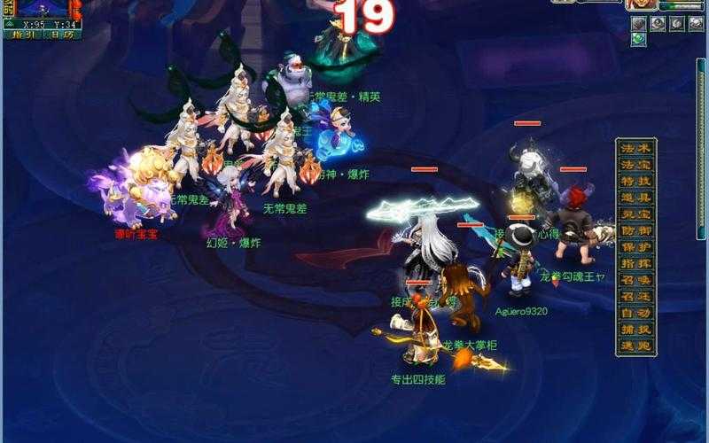 梦幻西游谛听为什么打一下就挂了