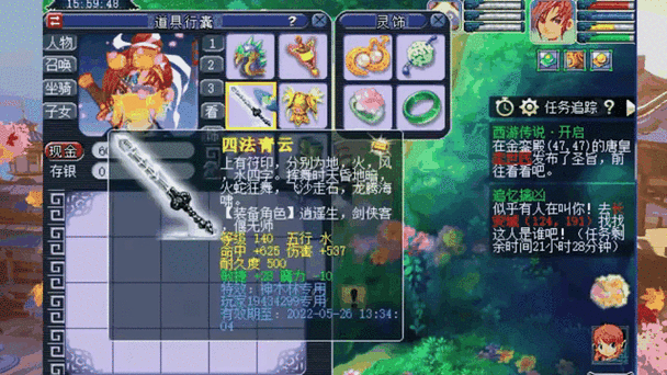 梦幻西游谛听实战效果