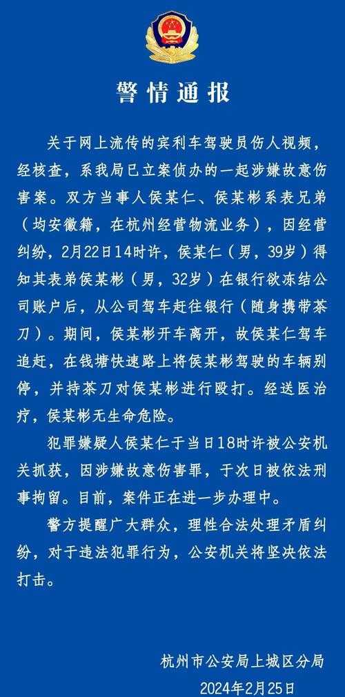 事件背景与曝光经过