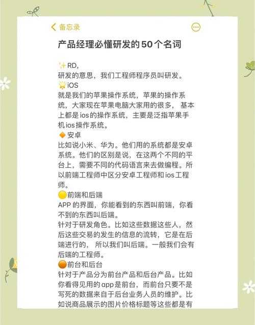 一、产品背景与研发初衷