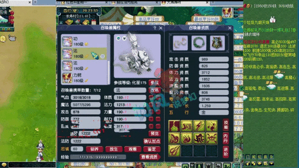梦幻西游谛听杀6星还是8星