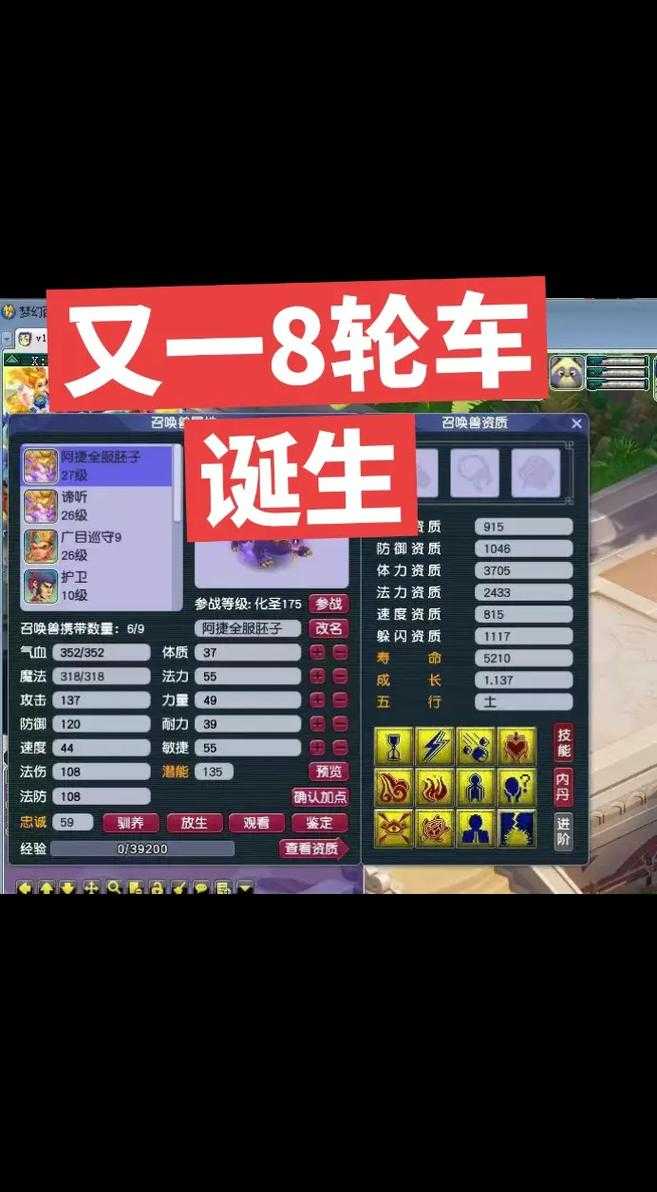梦幻西游谛听炼妖坑怎么打,谛听,技能,技能