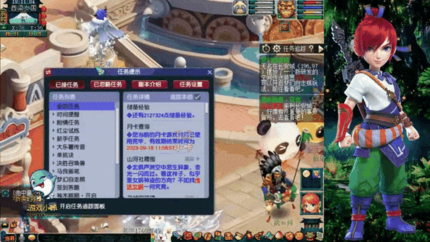 梦幻西游谛听误打错须弥