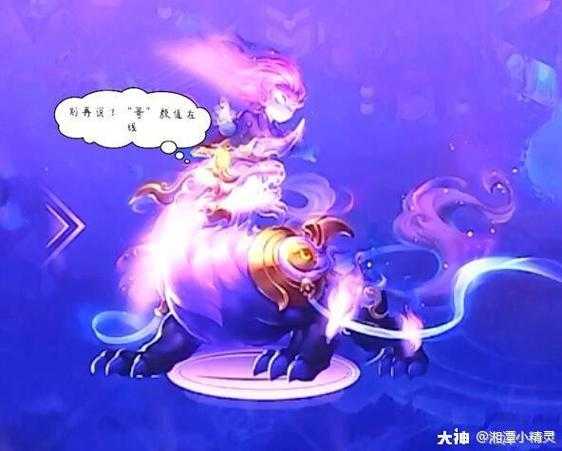 梦幻西游谛听进阶摆件图片,进阶,游戏 谛听
