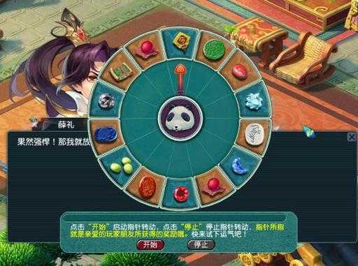 梦幻西游谜底令牌怎么用 谜底,令牌 活动