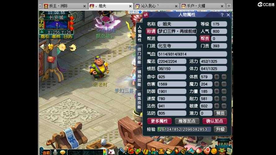 梦幻西游谜底令牌怎么获得