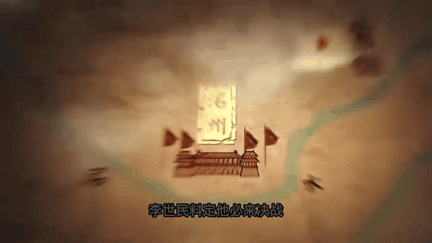 梦幻西游谜底天策上将 天策上将，这个，这个