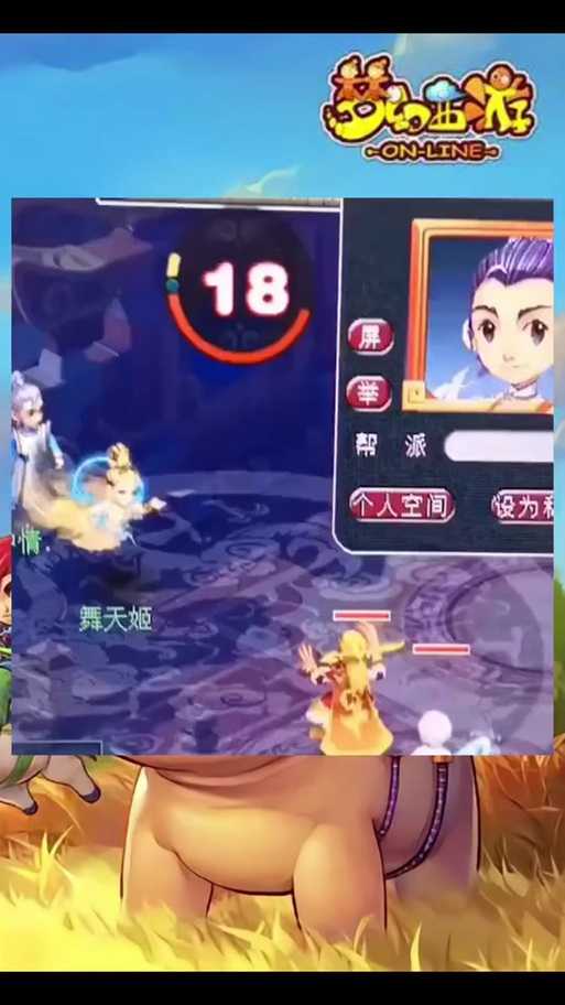梦幻西游谜语今日更新时间,更新,谜语 谜语