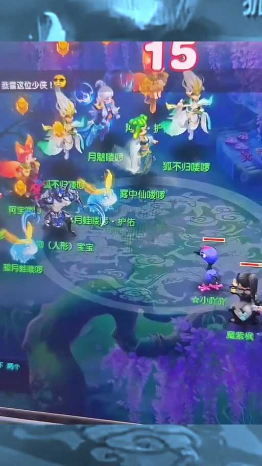 梦幻西游谜题天机有女初长成