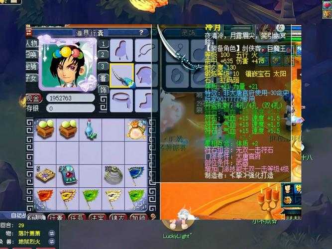 梦幻西游豆豆咋杀的啊多少钱,多少钱 血量 豆豆