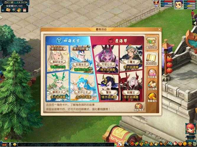 梦幻西游豆豆回忆录哪几个刷得快 任务,分钟,回忆录