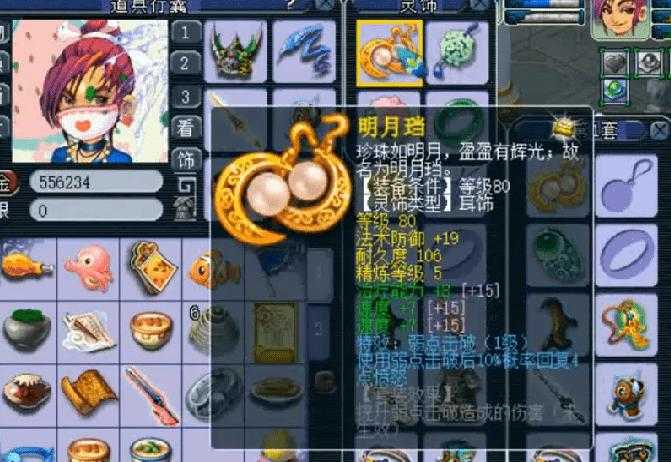 梦幻西游豪世贤主播怎么样，怎么样 直播，值不值得
