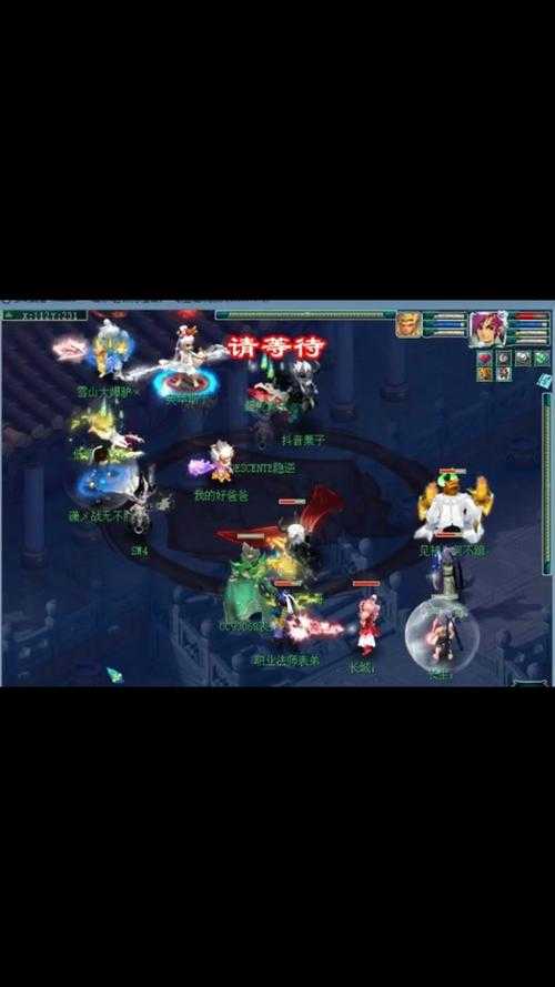 梦幻西游负面特性最优
