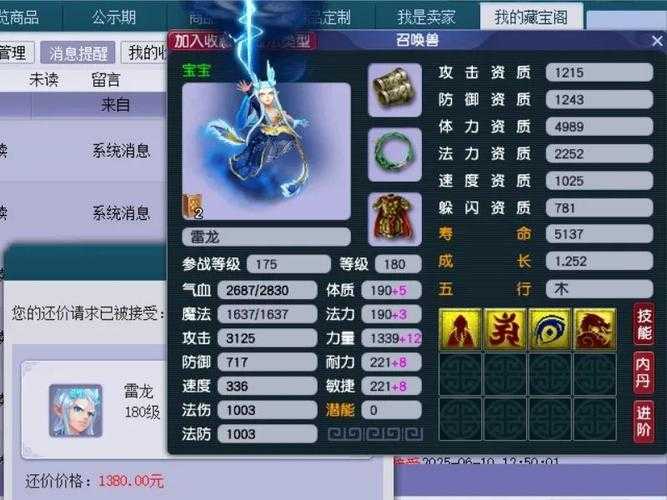梦幻西游负面评论怎么看,怎么看 梦幻 现在