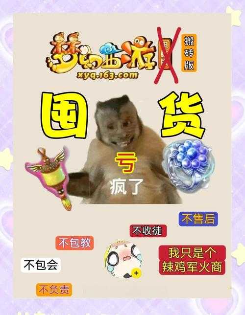 梦幻西游负面评论有哪些