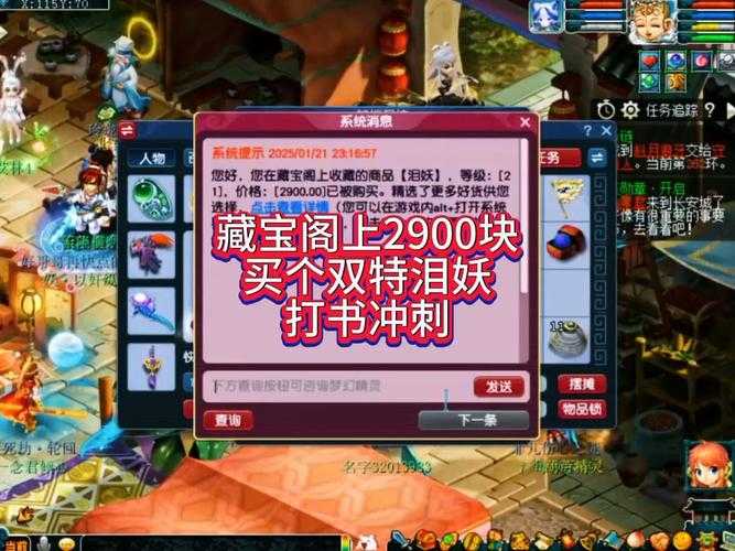 梦幻西游负面评论有哪些,藏宝阁 负面 游戏
