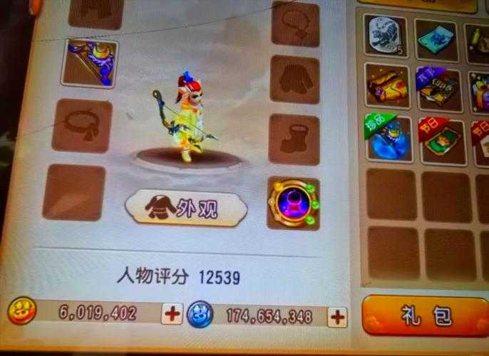 梦幻西游账号五级截图怎么截,账号 角色,截图