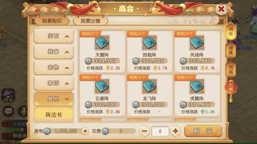 梦幻西游账号多开教程视频