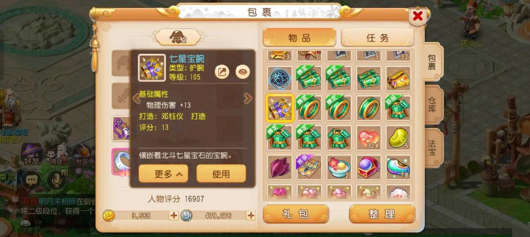梦幻西游账号是内部人员盗的,账号,盗号 内部人员