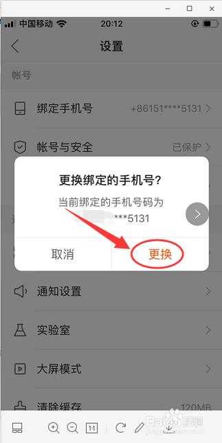 梦幻西游账号绑定微信能解绑吗,账号 绑定 账号