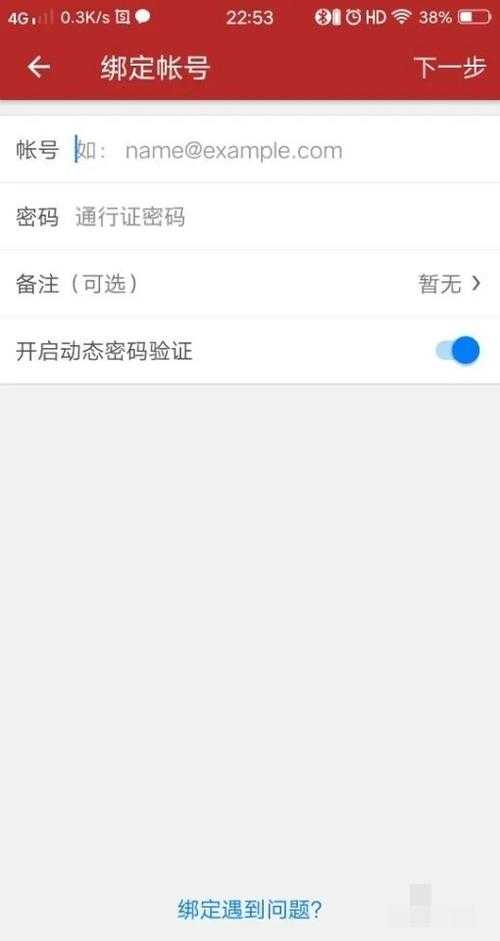 梦幻西游账号绑定规则是什么 是什么 绑定,账号