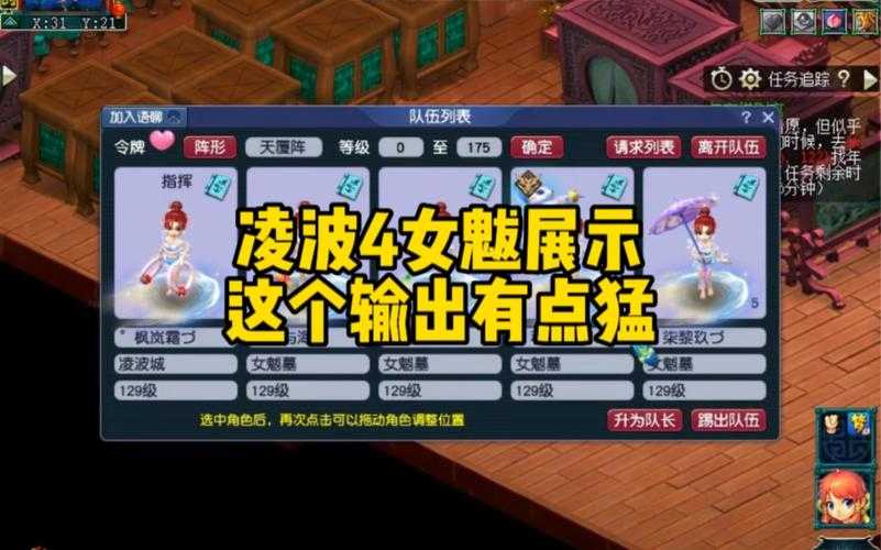 梦幻西游贫民4女魃 贫民,四个,召唤