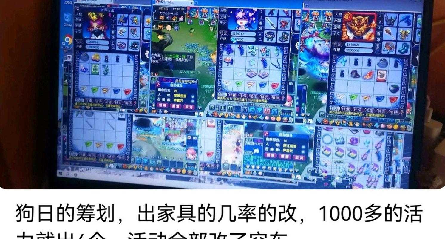 梦幻西游贬值最严重的时候