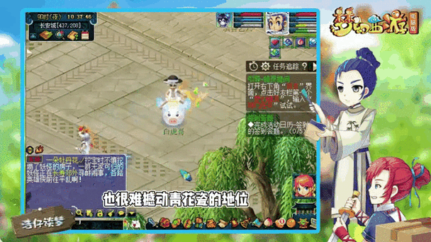 梦幻西游购买乾坤石有积分吗 乾坤,积分,购买