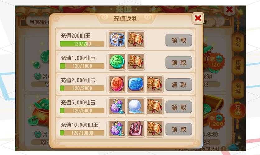 梦幻西游购买点卡的方法 购买点,点卡,充值