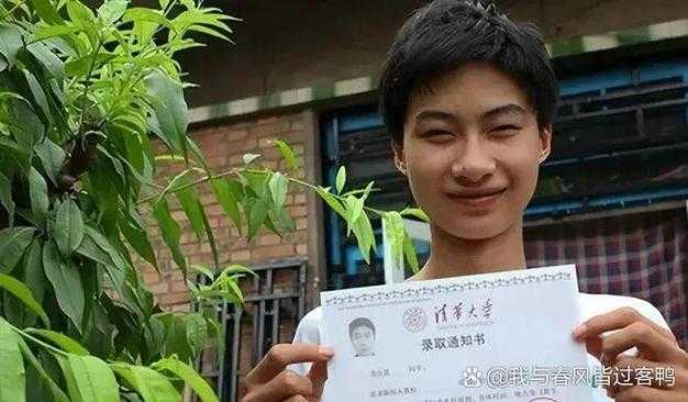 代签清华录取通知书背后的家庭故事