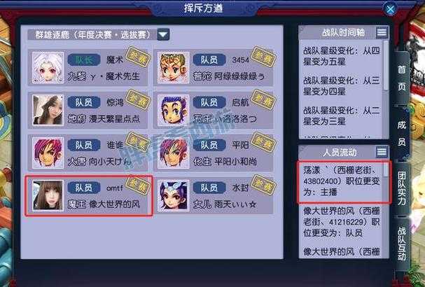 梦幻西游购买窗口在哪设置,购买,界面,界面