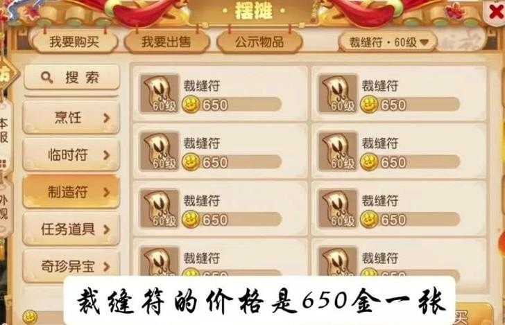 梦幻西游购买角色后怎么取出来 取出来 角色，仓库