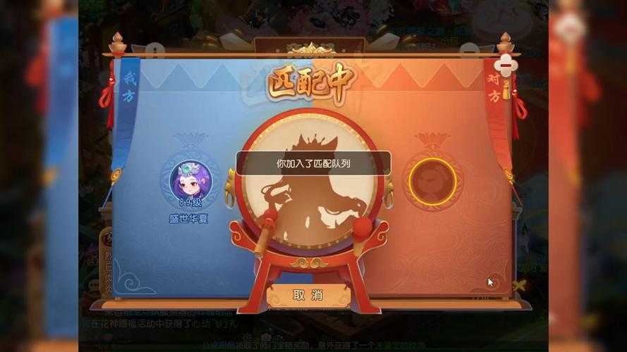 梦幻西游贴吧从0开始