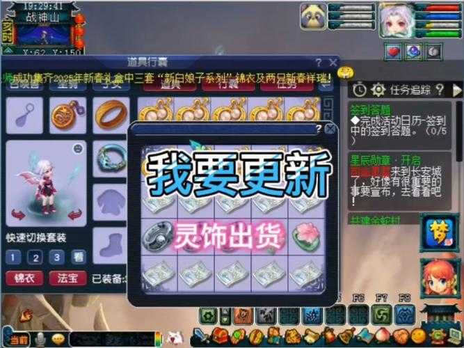 梦幻西游贴吧怎么看卖号帖子 贴吧 怎么看,装备