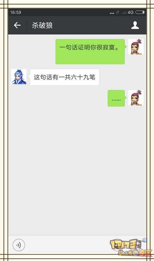 梦幻西游贴吧段子怎么发,段子,贴吧 贴吧