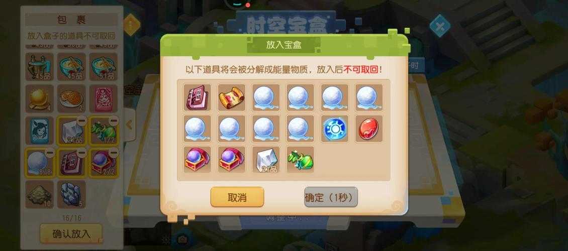 梦幻西游贷款结算,游戏,贷款,游戏