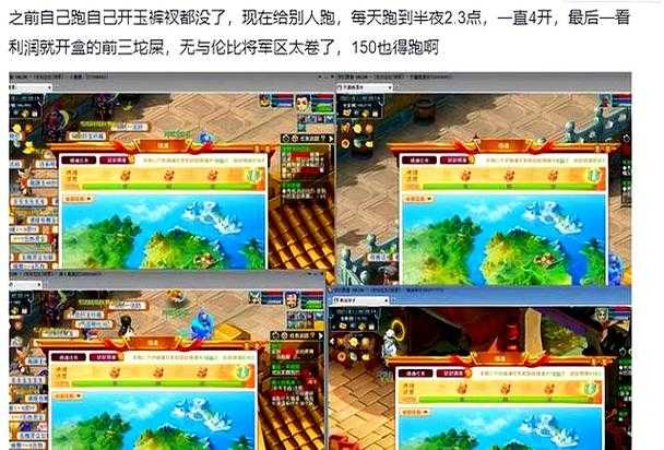 梦幻西游贷款规则,贷款,借贷 贷款