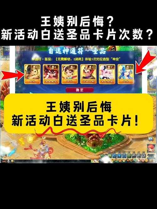 梦幻西游贺卡赠送礼物怎么领取,领取,贺卡,送礼物