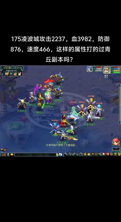 梦幻西游贼王失踪了吗