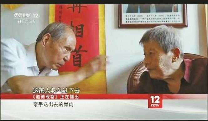 全网泪目！前央视主持人跪祭继父引全民寻亲热潮