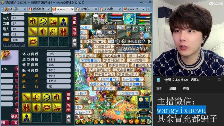 梦幻西游资源不让播雪无 资源,游戏 直播