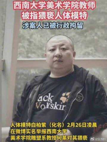 印度大规模猥亵事件478名男性被捕,从事件回顾到社会反思
