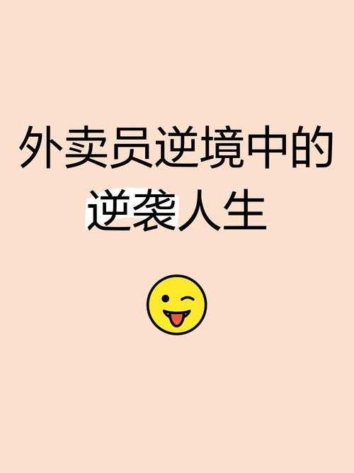 上海政府送了我200平房子，一个外卖员的逆袭人生与城市人才密码