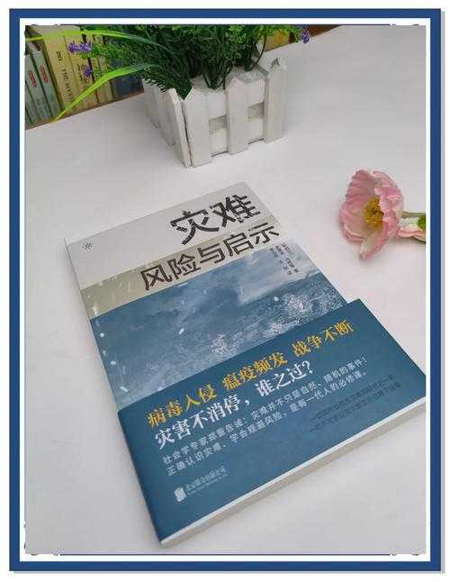 历史宿命与现实困境