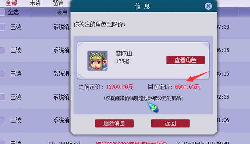 梦幻西游赌博玩家怎么赚钱