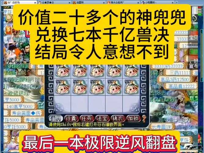 梦幻西游赌博玩家怎么赚钱,赌博,玩法,赚钱