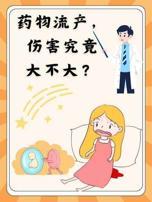 16岁少女意外怀孕引争议，我们该如何避免二次伤害？
